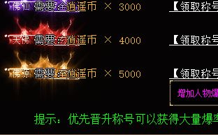 玩了几年才明白：传奇值得体验的玩法，两条路线你选哪边？
