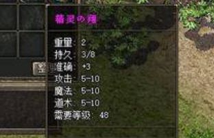 星王合击进阶先做什么？老玩家踩坑后理出的六条清单