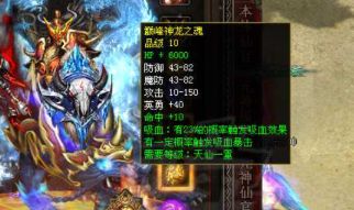 回归开荒别硬闯：1.85神龙副本机制与三人小队分工清单