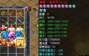 白日门抢BOSS总被截胡？回归玩家第1天到第7天的站位与抢刀实录