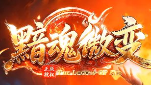 中变战士坐骑省钱时间表：第1天到第2周，同样效果怎样少花一半？