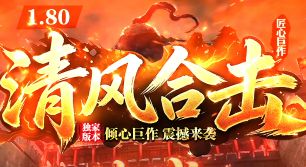 网通传奇升级路线盘点：三条路线从1到40级的经验来源与效率安排