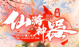 从开区第1天到第7天：迷失版本战士鞋子两大误区，你中招没？