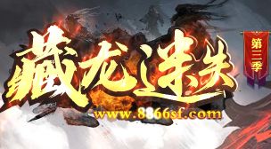 开服前七天别传奇满20小时：高效节奏表让你省一半时间