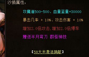 称号选兑换还是掉落？单职业战士获取路径差在哪