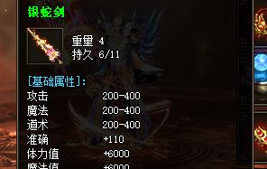 <strong>玩了几年才明白：沉默法师头盔属性挑花眼，回归两周踩了五个坑才摸清门道</strong>