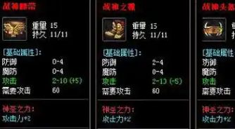 星王合击 星王合击