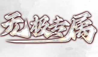 单职业沃玛教主几点蹲？三个时间段实测等人最少