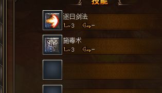 上班族玩沉默传奇仿盛大版：第3天到第7天容易忽略的细节