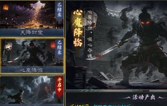 回归玩家装备速查清单：火龙传奇装备来源与替换顺序的细节对比
