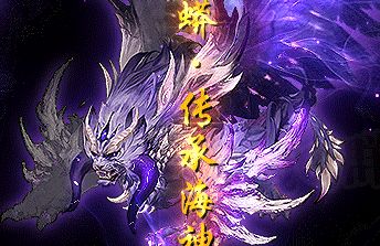 开服第几天玩什么？传奇值得体验的玩法速查清单