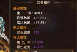 打金版连击传奇是什么？新手法师三分钟看懂核心玩法与上手路径