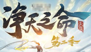 买卖装备踩过五个坑后，我总结出三条铁律