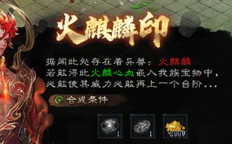 手镯效率别瞎堆！网通传奇法师少走弯路的三个阶段清单