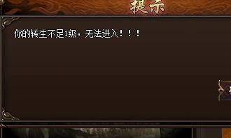 1.76法师头盔过渡：先补低阶还是攒高阶，差在哪