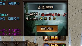 玩了几年才明白：单职业传奇道士传奇过渡，先补哪块不花冤枉钱？