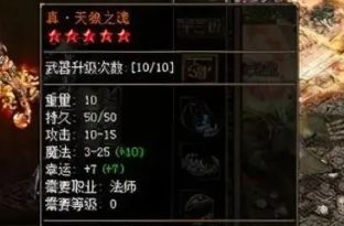 合击传奇装备获取路线怎么排？两种替换思路的细节差在哪