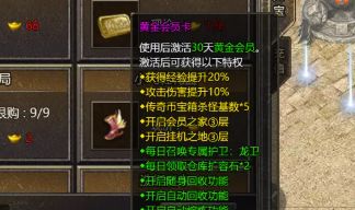 加行会和自己单刷到底差在哪？沉默嘟嘟里战士的团队账本
