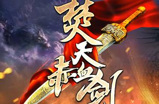 回归第10天我才算清：火龙版本法师项链的投入产出账
