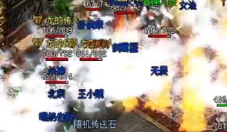 开服第3天就冲野外？单职业传奇新手PK攻城避坑时间表