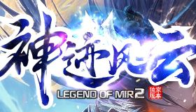 少花三天弯路：1.85道士头盔两条路线对比，法师视角算清效率账