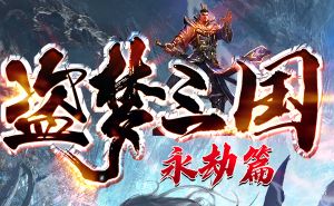 挂机收益差一倍？沉默传奇选点回收到底差在哪