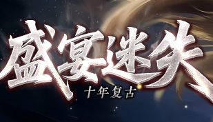 <strong>战士灵石别乱花：合击版本前期做还是后期补？三条实操心得分阶段讲透</strong>