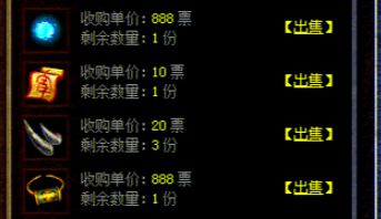 复古传奇